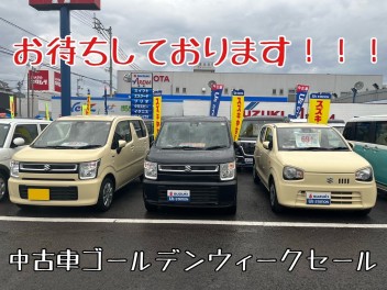 お買い得な中古車ございます！！！