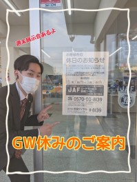 連休明けたら展示会です！！