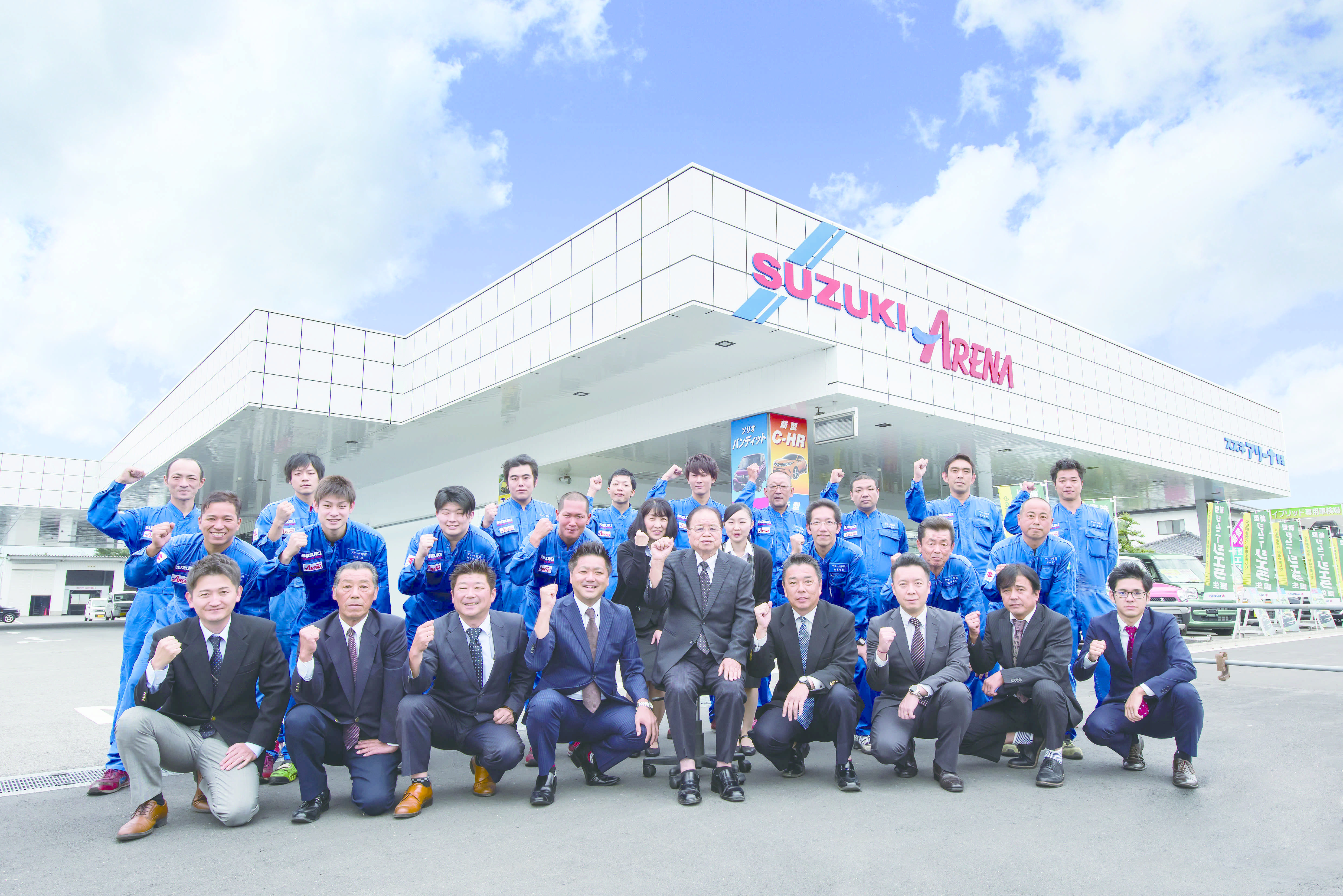 スタッフ紹介 スズキアリーナ那須