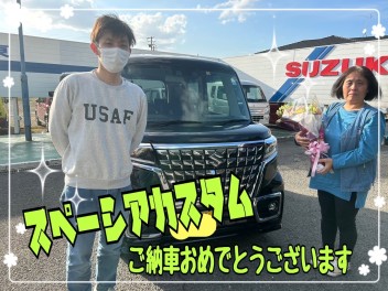 スペーシアカスタム納車させていただきました☆