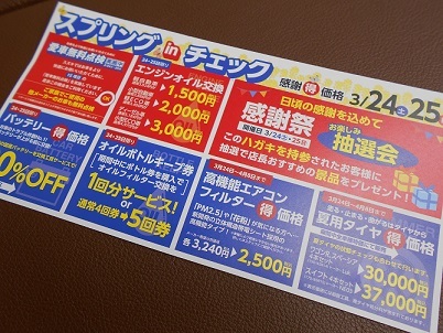DSCN2515