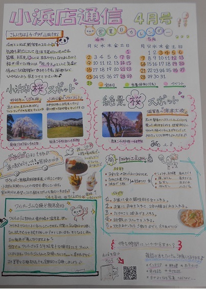 DSCN2520