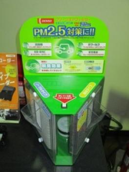 カーエアコンの悩みを解消☆彡
