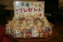 ご来店お待ちいたしております！