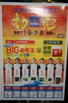ご来店お待ちしております！！