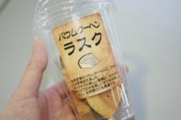 ステキな鯖江のお店☆彡