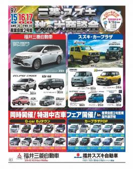 今週土日月(祝)は産業会館へ☆彡
