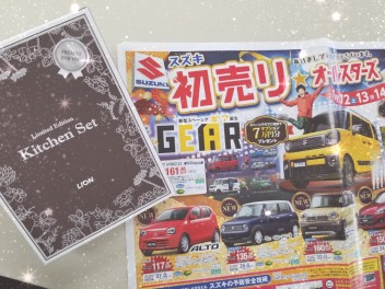 新春初売り第2弾！！！