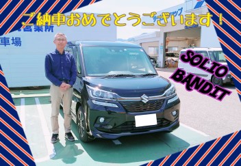 T様　ソリオバンディット納車式★