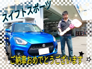 ★スイフトスポーツ 納車致しました★