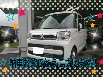 ☆☆スペーシア納車致しました☆☆