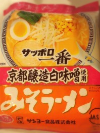 サッポロ一番味噌ラーメン（ご当地版）～No　Ramen　No　Life～