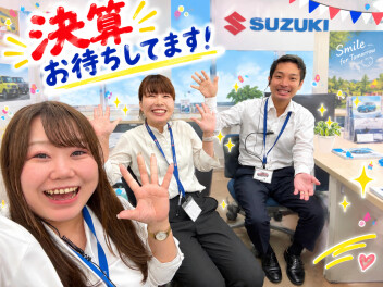 ９月決算も大詰めです！！