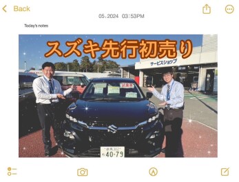 １１月３０日より先行初売りフェア開催中（スズキアリーナ桐生笠懸）