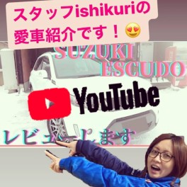 ♡愛車紹介♡第２弾！！！