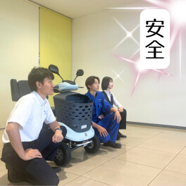 こんなに便利！スズキのセニアカー！【安全性能①】