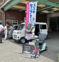 JAサマーフェア参加してきました！