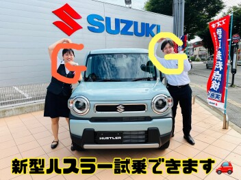 ハスラー試乗できます☆