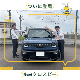 新型クロスビー登場！！