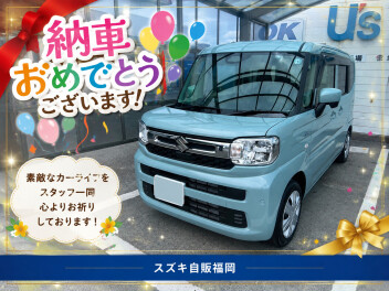 S様ご納車おめでとうございます！！