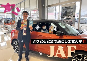 冬場のお車トラブルにご注意ください！！