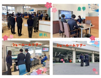 ♪1DAY仕事体験♪