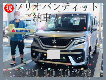 祝♡Ｙ様ソリオバンディットご納車！)^o^(