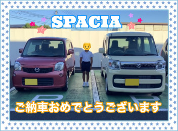 ご納車おめでとうございます★