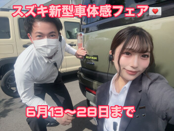 ★スズキ　新型車体感フェア★