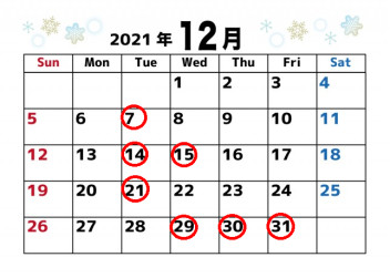 ☆12月の店休日のお知らせ☆