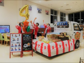 ！！　七尾店　４周年イベント開催します　！！