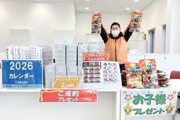 ☆スズキ先行初売りフェア開催中です！！☆
