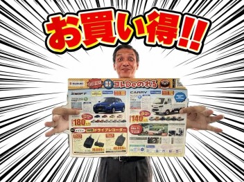 コレＤｅのれる！！