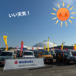 イベントの様子をご紹介！わいわい中古車フェア