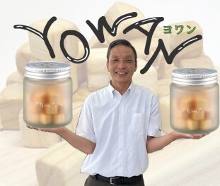 YOWANいかがでしょうか(^^)