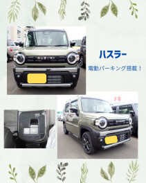 マイナーチェンジ車種到着！！！