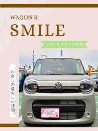 FOOKS！春のブログリレー！