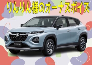 便利機能が沢山