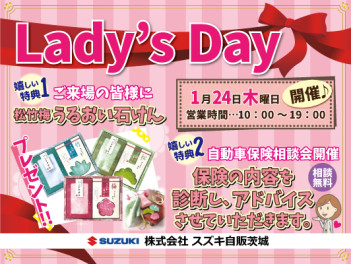 ❤レディースDAYのご案内❤