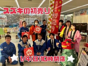 初売りのご案内です！