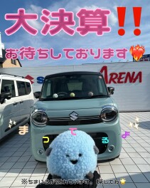 スズキの日！ありがとうございました！