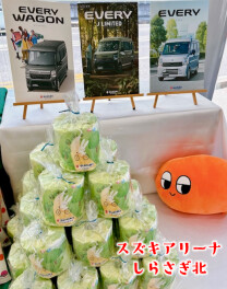 春のトイレットロールご準備してます