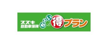 明日は保険診断会です！！