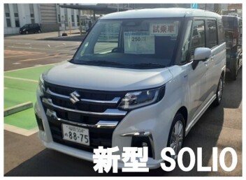 ★　新型ソリオ　試乗車　あります　★