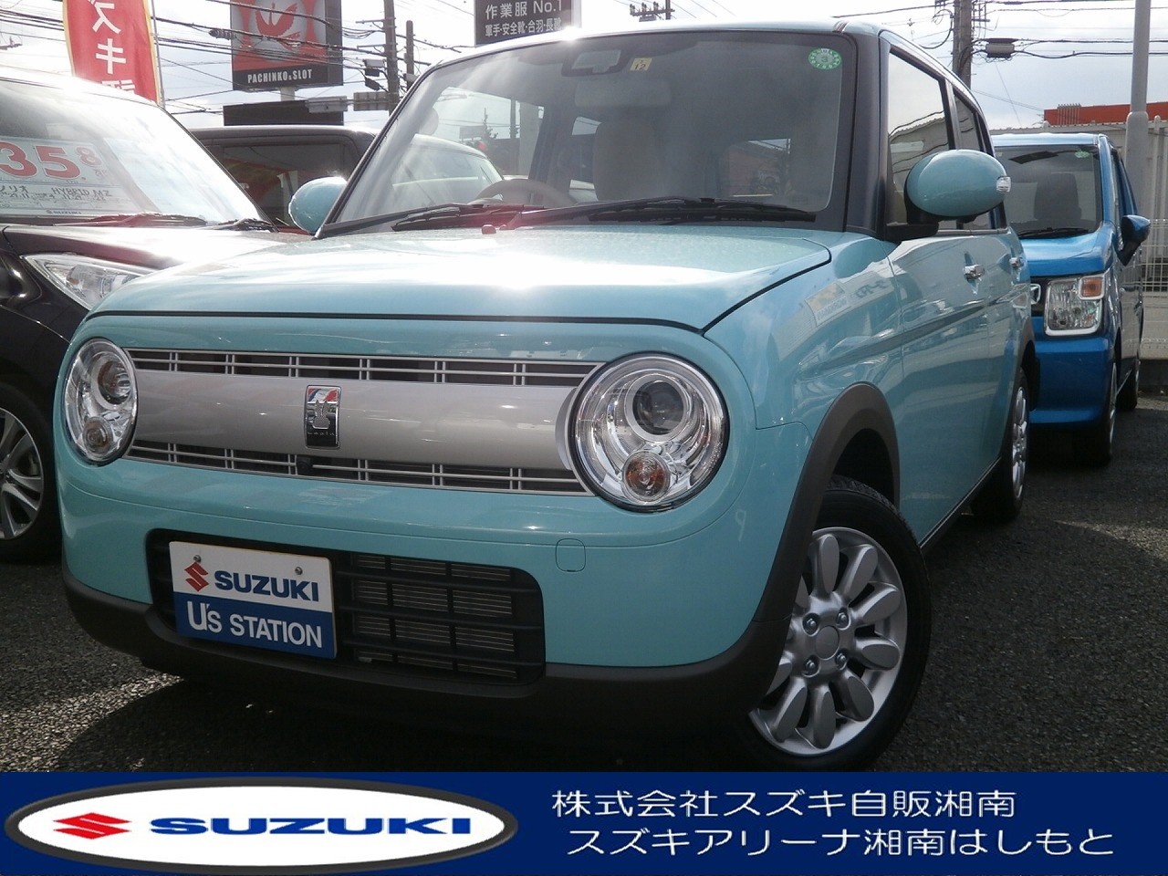 おすすめ中古車 イベント キャンペーン お店ブログ 株式会社スズキ自販湘南 スズキアリーナ湘南はしもと 橋本中古車センター おすすめ中古車 イベント キャンペーン お店ブログ 株式会社スズキ自販湘南 スズキアリーナ湘南はしもと 橋本中古車センター