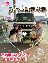 スペーシアギア納車しました！！！！