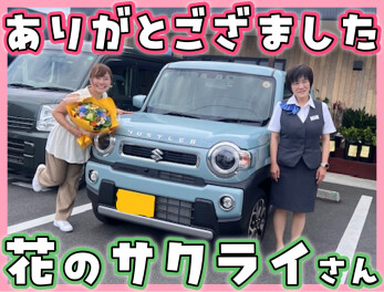 ご協力ありがとうございました！