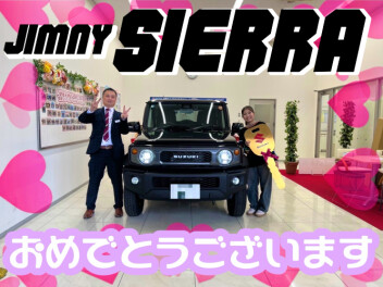 **おめでとうございます♡**