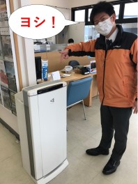 コロナ対策、ヨシ！