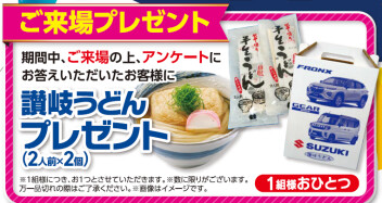 ☆　今週末は！　☆